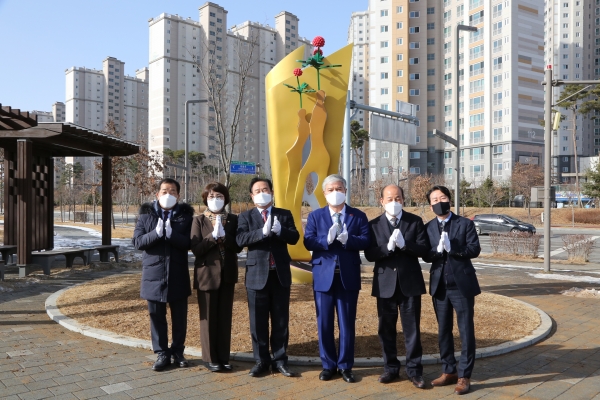 인삼 상징조형물 제막식