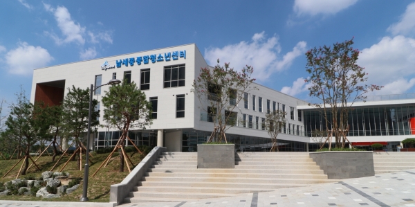 남세종종합청소년센터