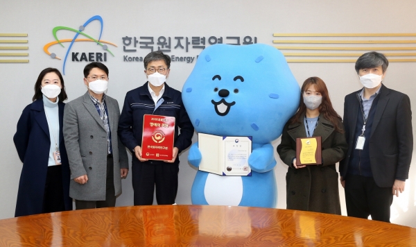 한국원자력연구원이 교육기부대상에서 명예의전당 헌액 및 대상을 받았다.