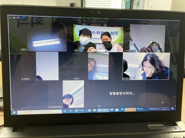 서천군, 식단감수위원회 비대면 영상회의 개최