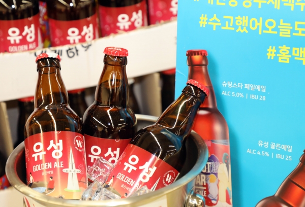 대전 유성구가 바이젠하우스와 업무협약을 통해 출시한 수제맥주 ‘유성 골든에일’