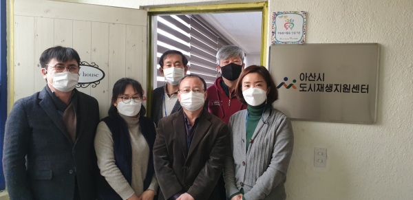 아산시 도시재생지원센터 현판식