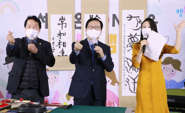 대전 서구 온마을 행복캠프 개최 모습