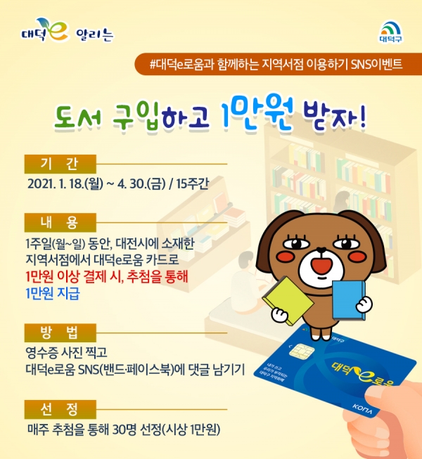 이벤트 카드뉴스