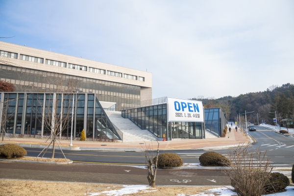 충남대학교 신축 도서관