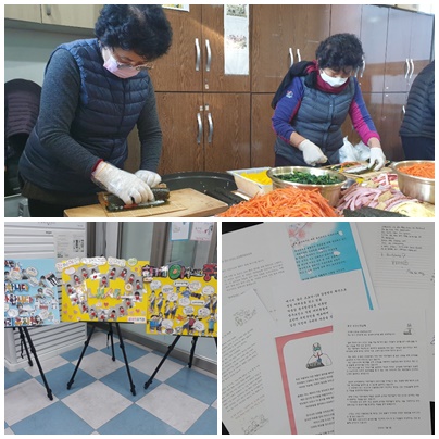 중구, 코로나19 유입 1년...선별진료소 응원의 메시지 모음