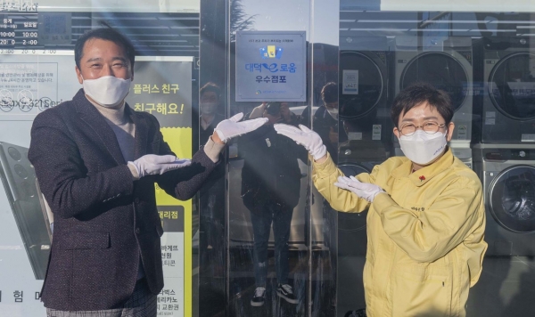 석봉동‘삼성디지털프라자 신탄진점’, 대덕e로움 우수점포 지정