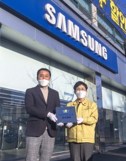 석봉동‘삼성디지털프라자 신탄진점’, 대덕e로움 우수점포 지정