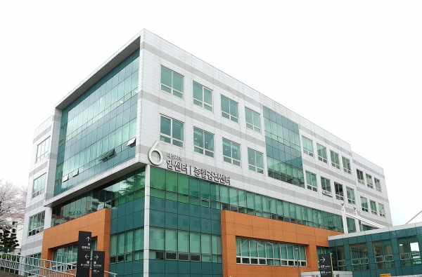 충남대학교병원 대전지역암센터