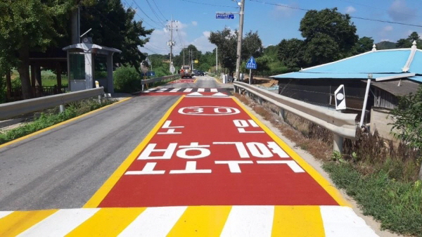 염치읍 석정1리에 설치된 노인보호구역