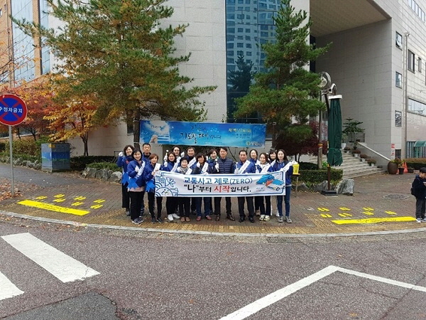 노란발자국 캠페인 참여자들이 기념사진을 찍고 있다.