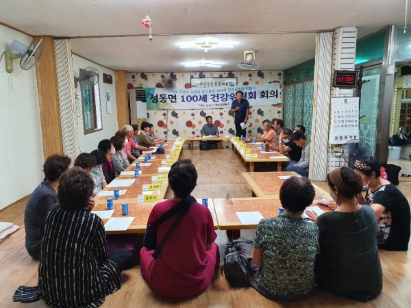 ‘100세건강공동체 만들기 사업’ 활동 모습