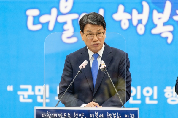 김돈곤 청양군수, 1월 정례브리핑 모습