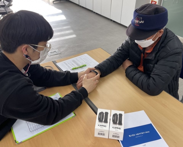 손목형 활동량계 지급 모습