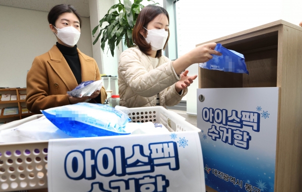 동구청 직원들이 전용수거함에 아이스팩을 넣고 있다