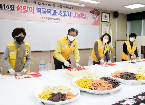 21일 유성커뮤니티센터에서 설 맞이 떡국떡 나눔행사가 진행되고 있는 가운데 정용래 유성구청장과 봉사자들이 어려운 이웃들에게 전달할 떡국떡을 썰고 있다