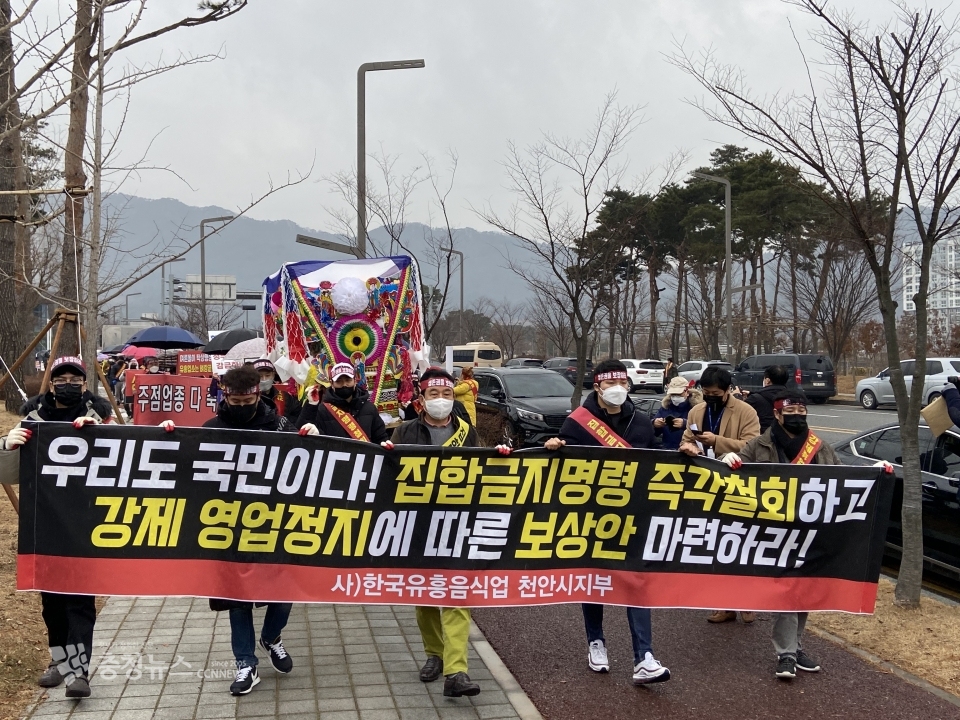 충남 유흥업소 종사자들이 상여를 들고 행진하고 있다.