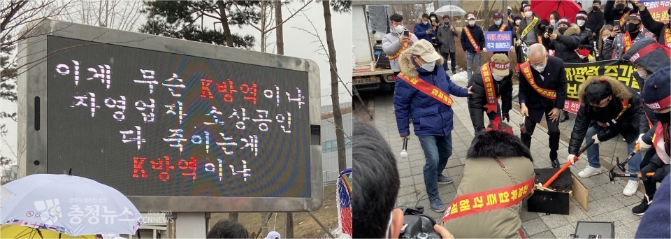 유흥업소 종사자들이 노래방 기기를 망치로 내려치고 있다.