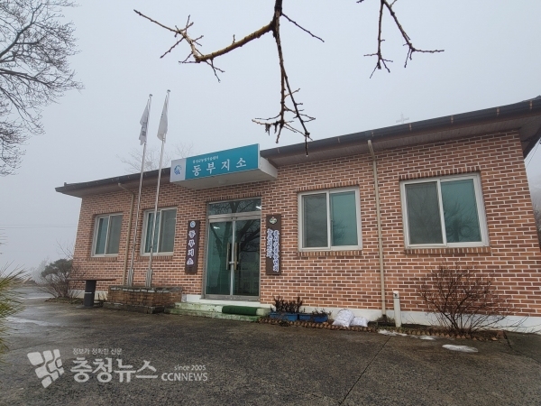 홍성군 농업기술센터 동부지소