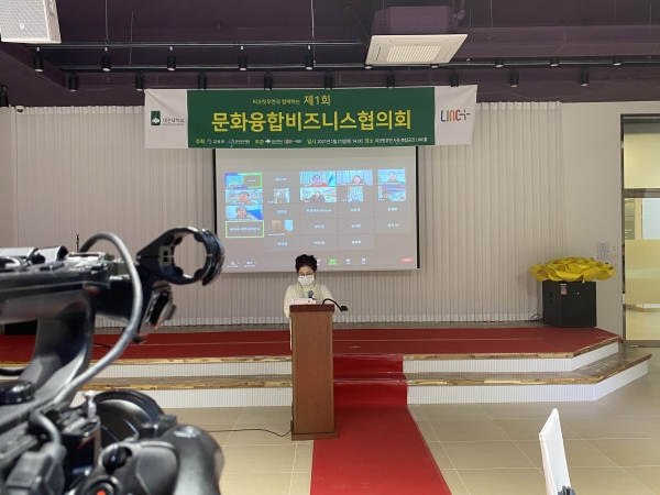 지역협력센터안경환교수,센터사업소개 모습