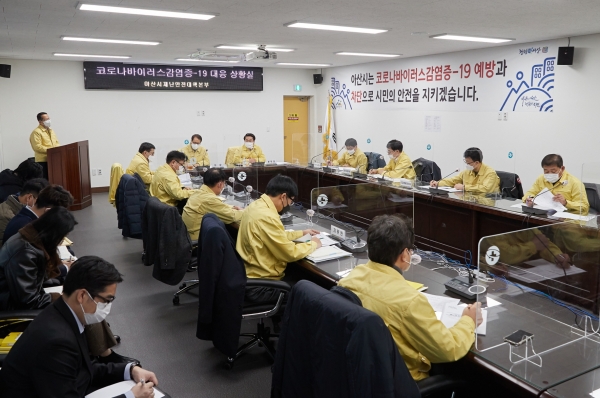 재난안전대책본부 회의 개최