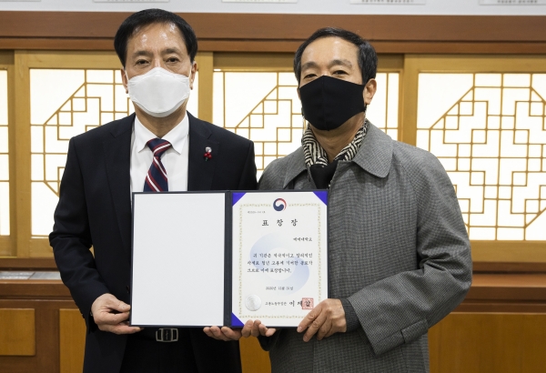 김선재(왼쪽) 배재대 총장과 이상수 배재대 IPP사업단장이 기관 표창장을 받은 모습.