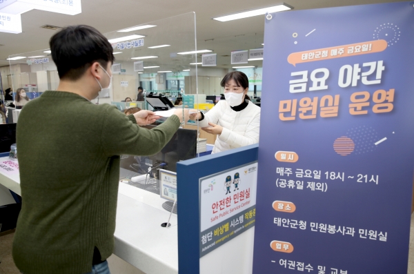 군청 ‘금요 야간 민원실’을 이용하고 있는 민원인 모습.