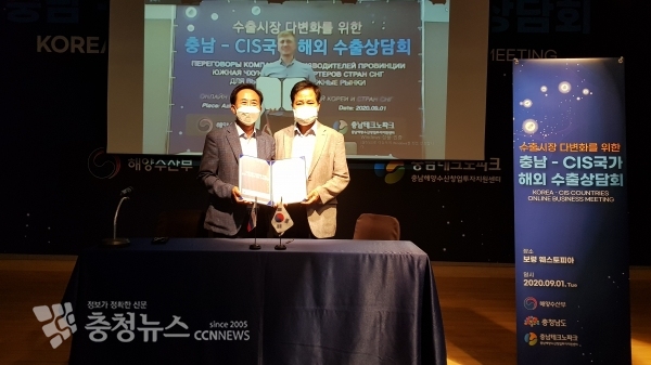 CIS국가화상 상담회 계약체결