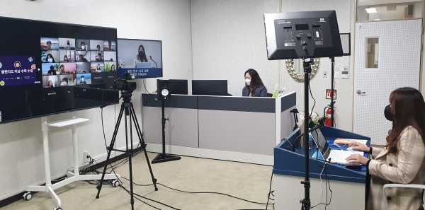 고등학교 수학교사 역량강화 직무연수 모습