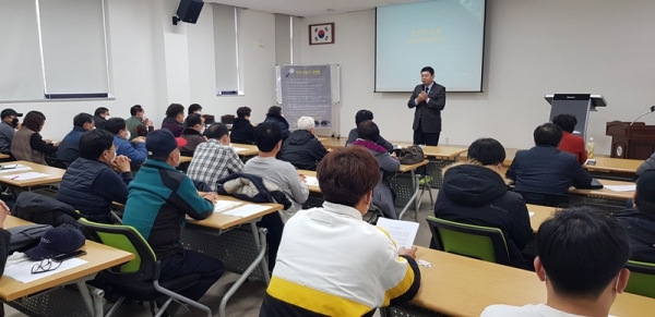 작년에 진행된 기초영농기술교육 모습