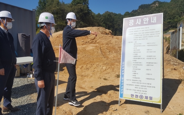 대전추모공원 자연장지 확충공사현장을 점검하고 있는 공단 설동승 이사장과 직원들