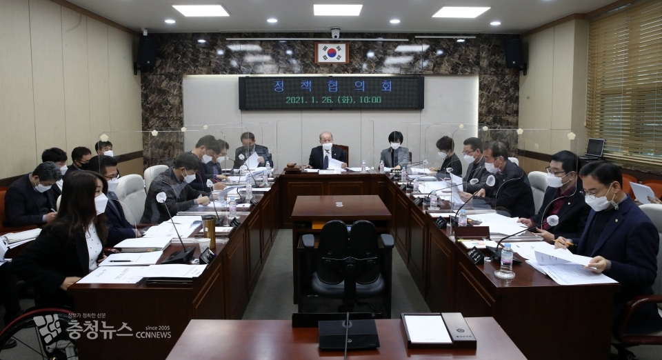 홍성군의회 정책협의회