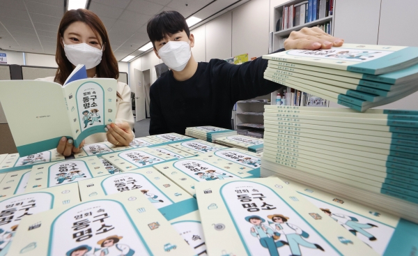 ‘영화 속 동구 명소’ 홍보 책자 발간