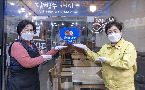 26일 덕암동에 위치한 ‘카페 인’커피숍을 대덕e나눔 참여점포 17호점으로 지정