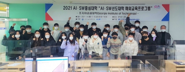 교육을 이수한 학생들은 조지아공과대학의 교육 이수증을 발급받았다.