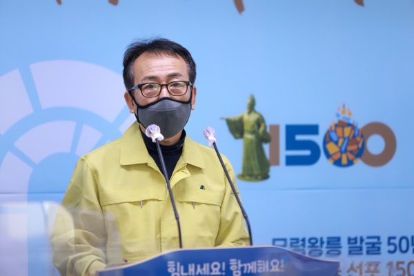 공주시 조병철 문화재과장, 브리핑 모습