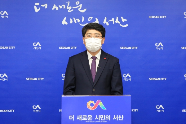 27일 시청 브리핑룸에서 열린 맹정호 서산시장 언론브리핑 장면