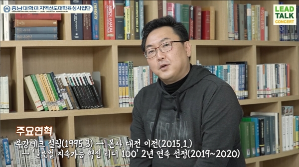 지역의 CEO들의 경험과 지식을 공유하기 위해 토크콘서 개최