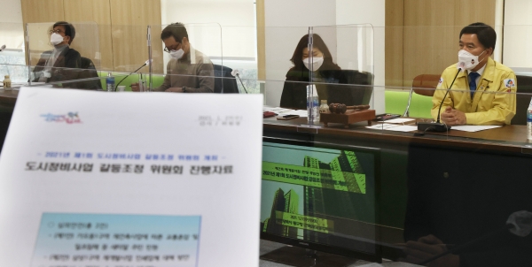 황인호 동구청장이 도시정비사업 갈등 조정위원회 회의에서 인사말을 하고 있다