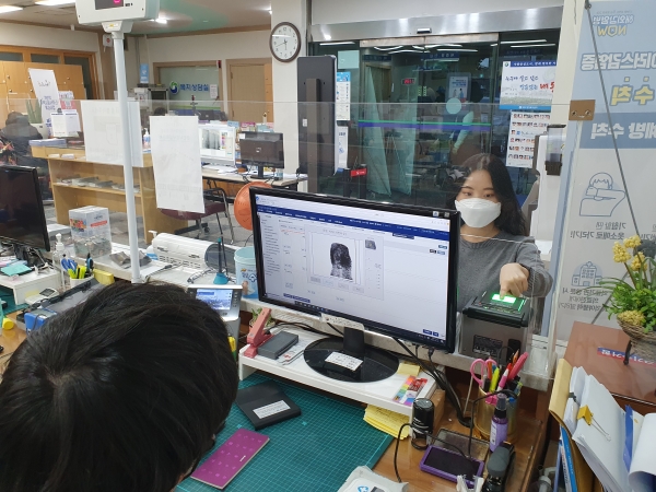 내동 행정복지센터에서 전자적 지문등록 스캐너로 지문 등록을 하고 있다.