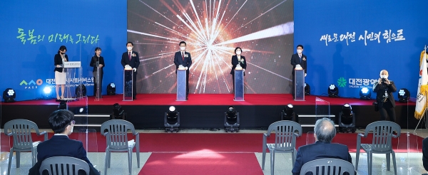 대전시는 27일 청사에서 대전시사회서비스원 개원식을 갖고 본격적인 운영에 돌입했다.