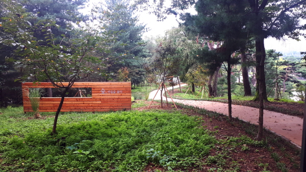 지난해 한국과학기술원 내에 조성된 어은동산 숲길