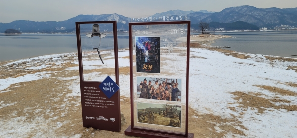 대청호오백리길(창궐)