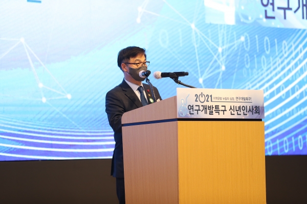 과기정통부 정병선 제1차관 인사말 모습