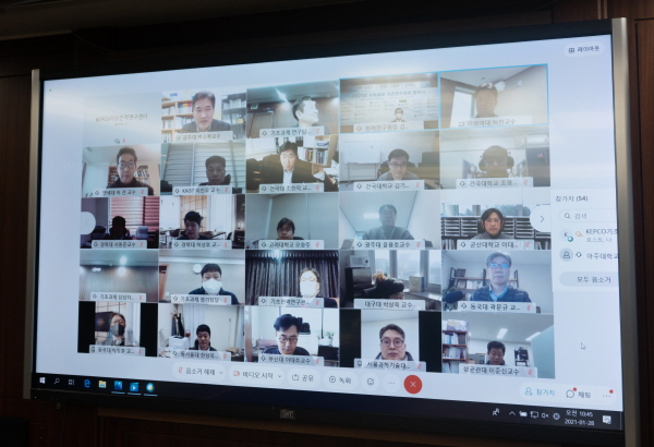 28일 대전 전력연구원에서 ‘2021년 사외공모 기초연구 온라인 협약식’ 개최 모습