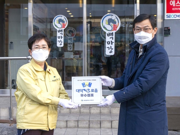 박정현 대덕구청장이 지난 27일 비래동에 소재한 ‘백마강 민물장어’음식점에서 대덕e로움 우수점포 지정 현판을 부착했다