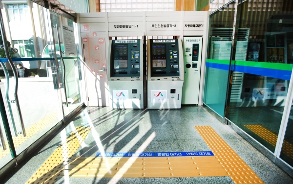 무인민원발급기(서산시청)