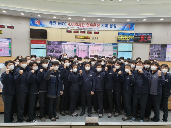 지난 28일 0시 37분부로 IGCC 세계 최장 연속운전 3,993시간 기록달성을 축하하고 있는 태안 IGCC발전처 직원들