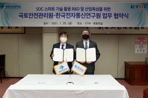 ETRI 본원에서 업무 협약을 체결하는 모습(좌측 국토안전관리원 박영수 원장, 우측 ETRI 김명준 원장)