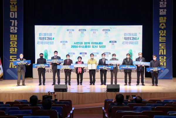 2020년 1월 기후위기 비상사태 선포, 지난해 11월 시민기획단 정책발표회